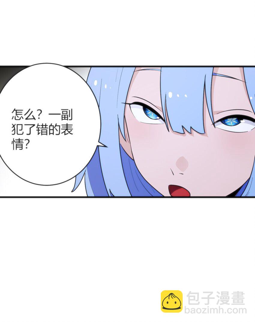 307 疾风豪侠(1/2)-第308话
