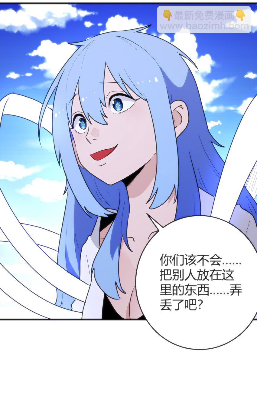 307 疾风豪侠(1/2)-第308话