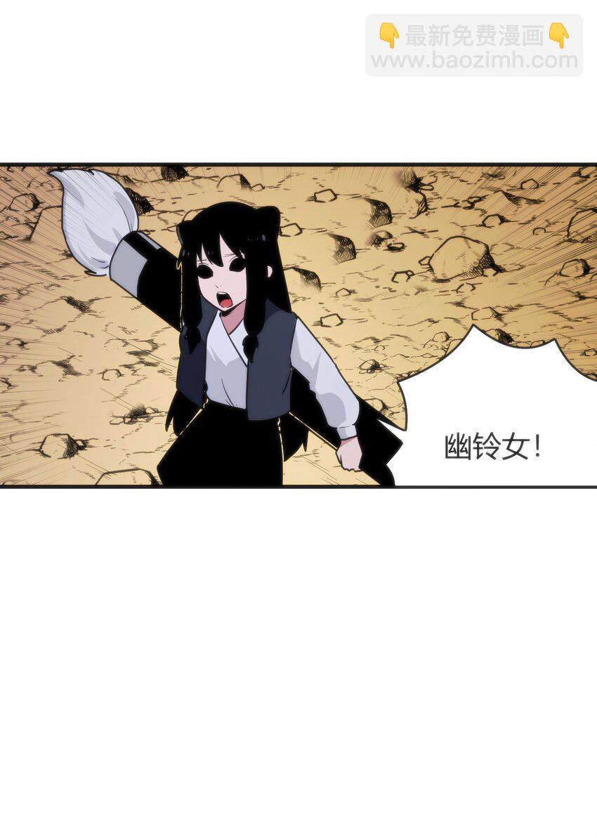 307 疾风豪侠(1/2)-第308话