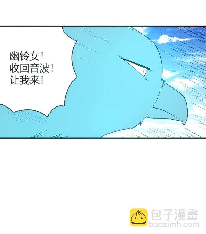 307 疾风豪侠(1/2)-第308话