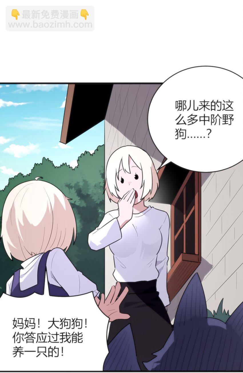 307 疾风豪侠(1/2)-第308话