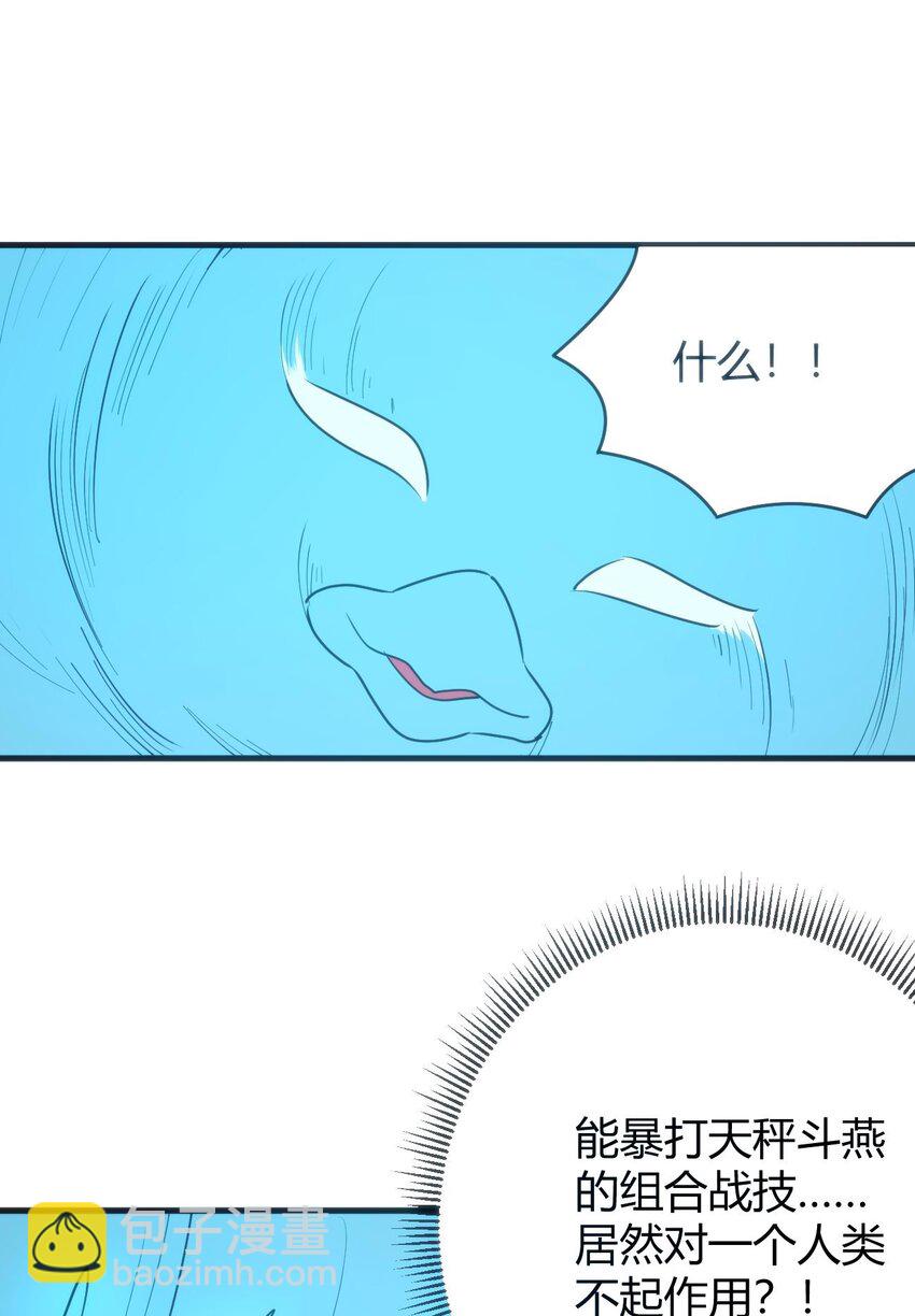 307 疾风豪侠(1/2)-第308话