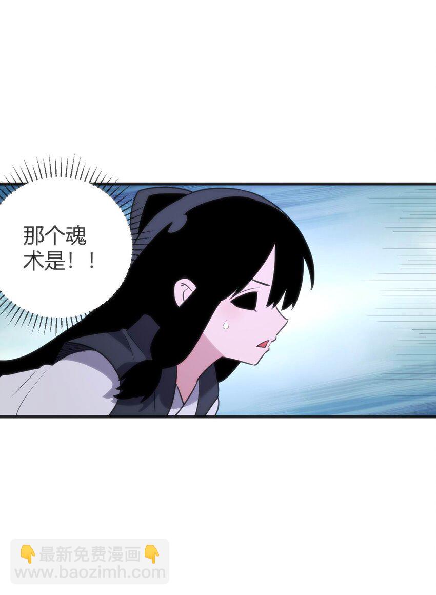 307 疾风豪侠(1/2)-第308话