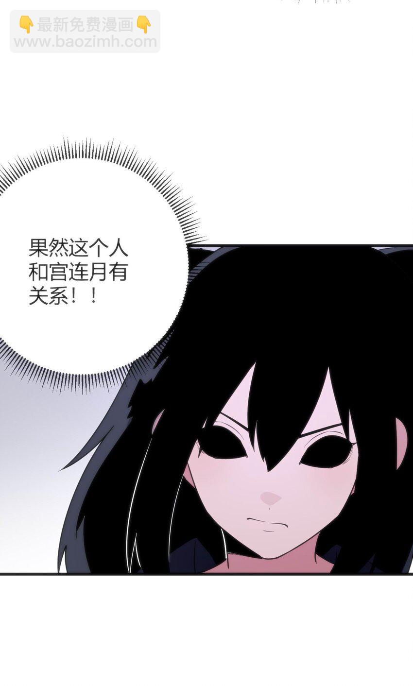 307 疾风豪侠(1/2)-第308话