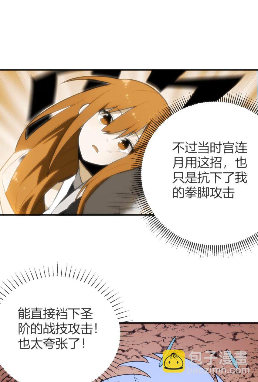 307 疾风豪侠(1/2)-第308话