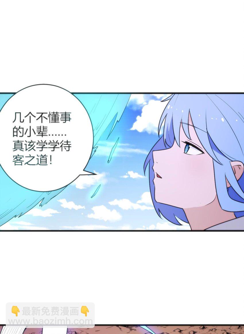 307 疾风豪侠(1/2)-第308话