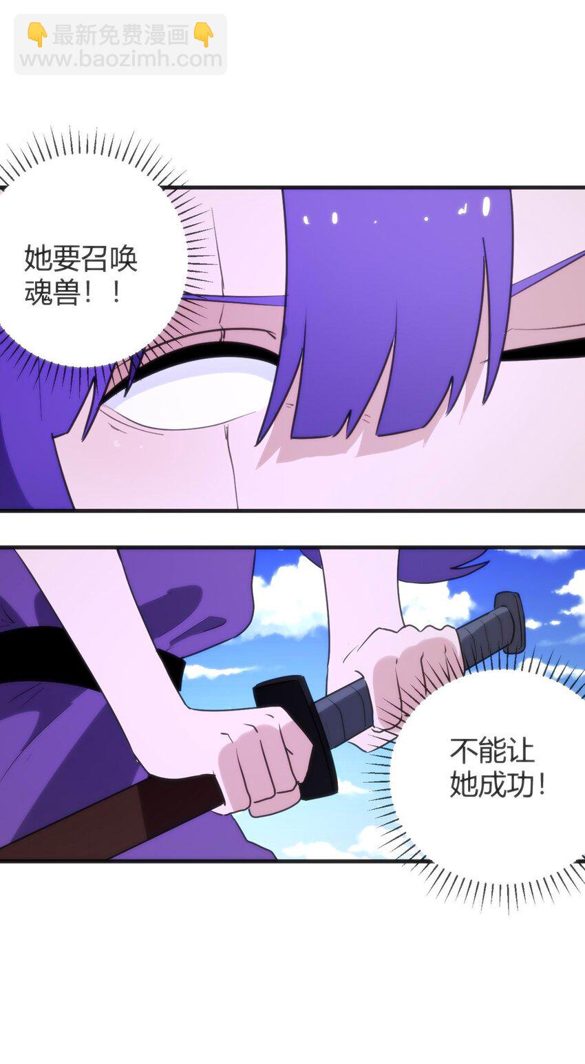 307 疾风豪侠(1/2)-第308话