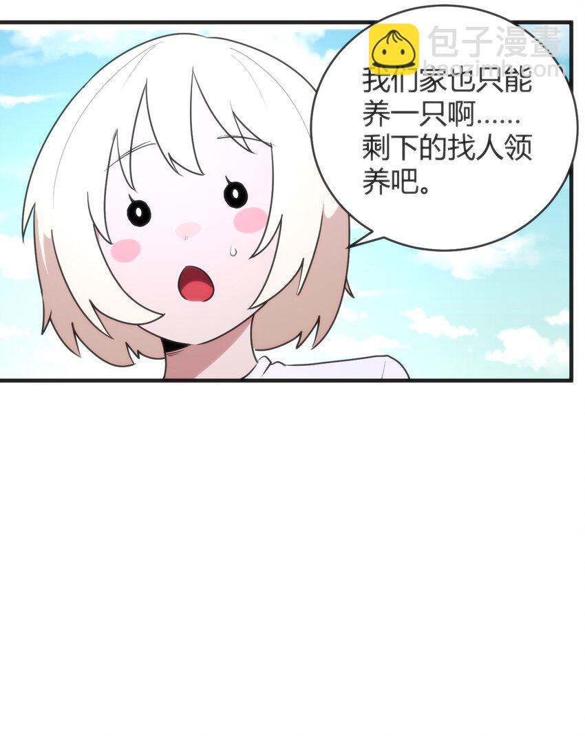 307 疾风豪侠(1/2)-第308话