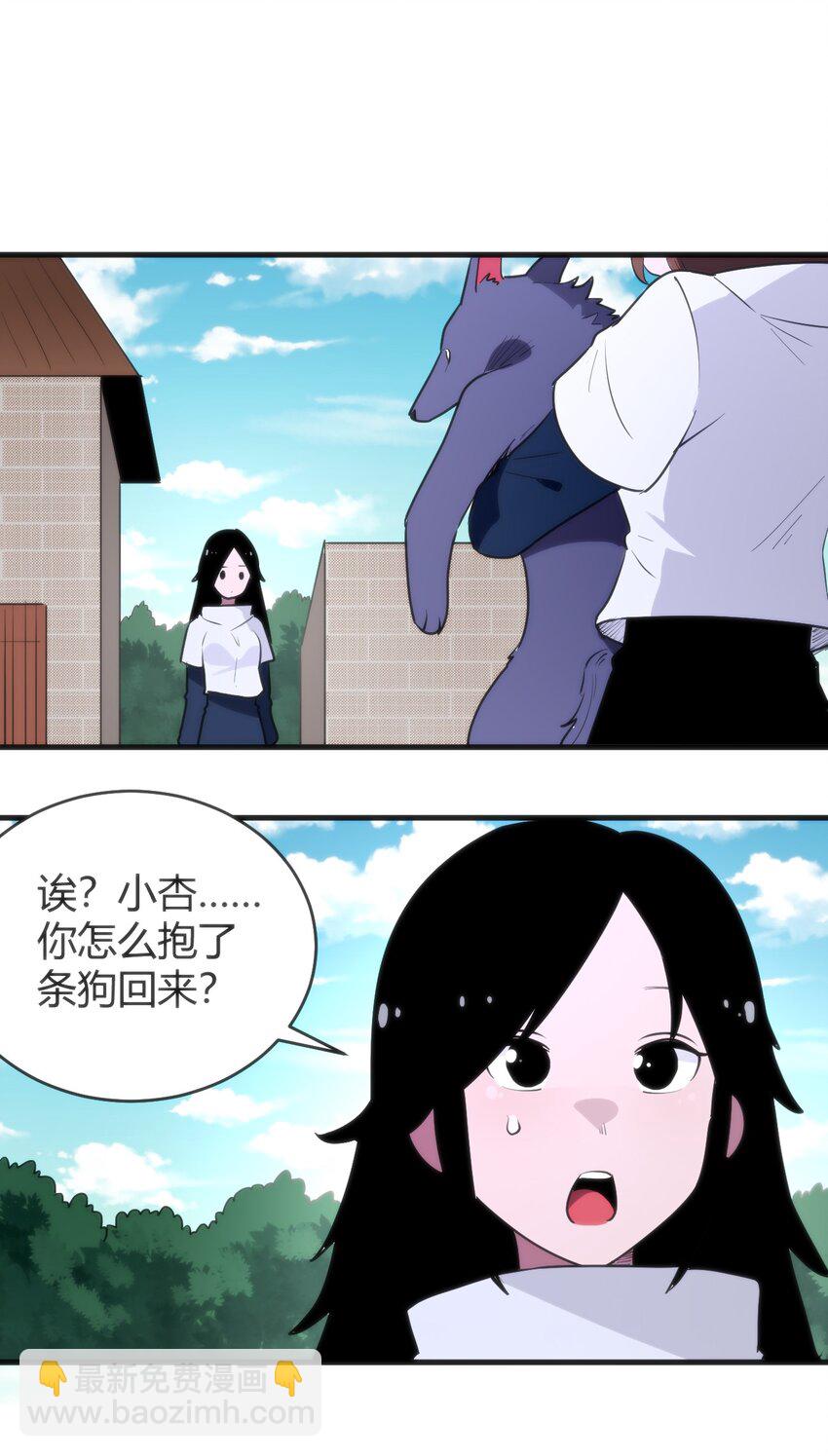 307 疾风豪侠(1/2)-第308话