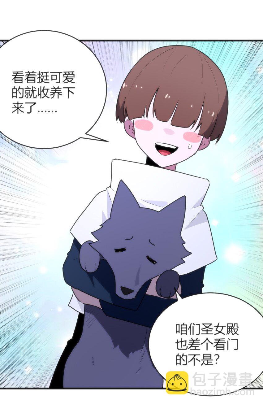307 疾风豪侠(1/2)-第308话