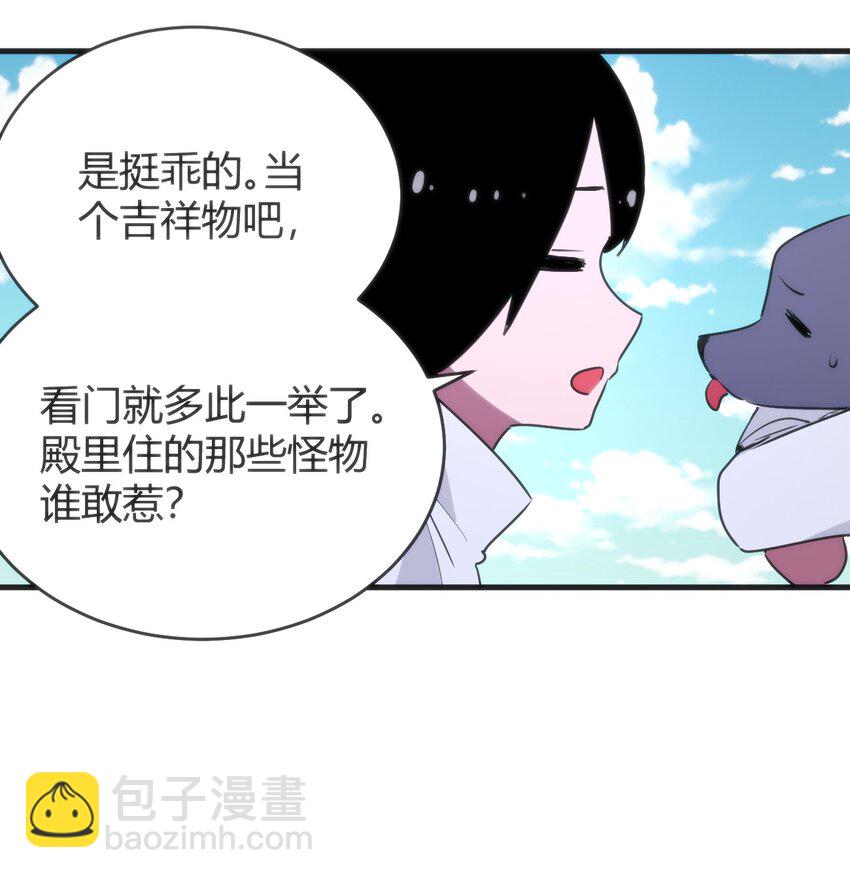 307 疾风豪侠(1/2)-第308话