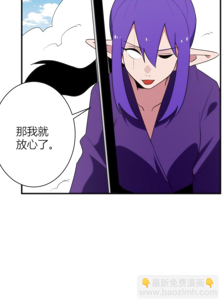 309 无眠鸟-第310话