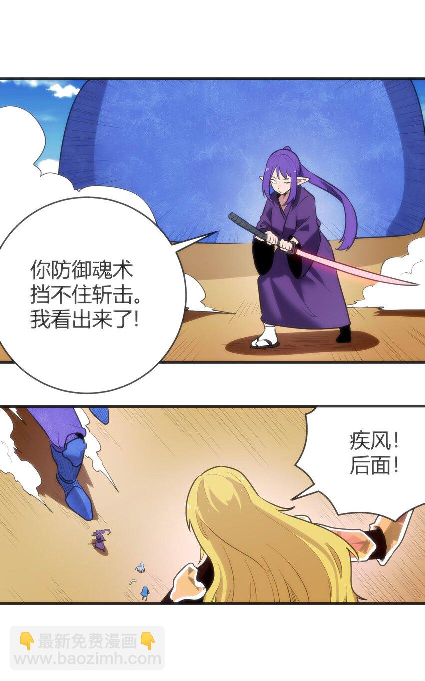 309 无眠鸟-第310话