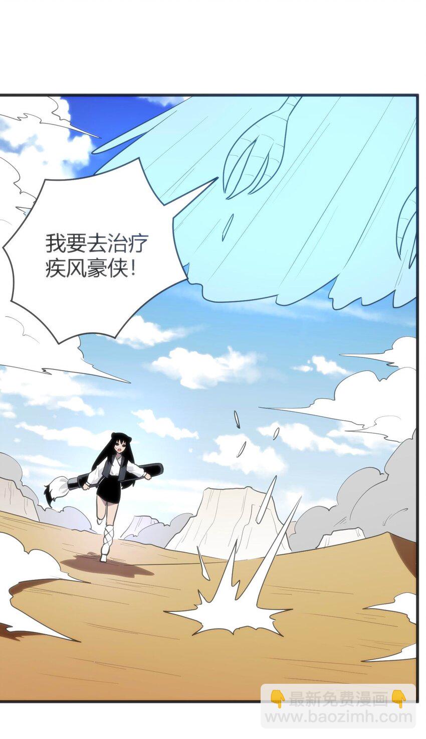 309 无眠鸟-第310话