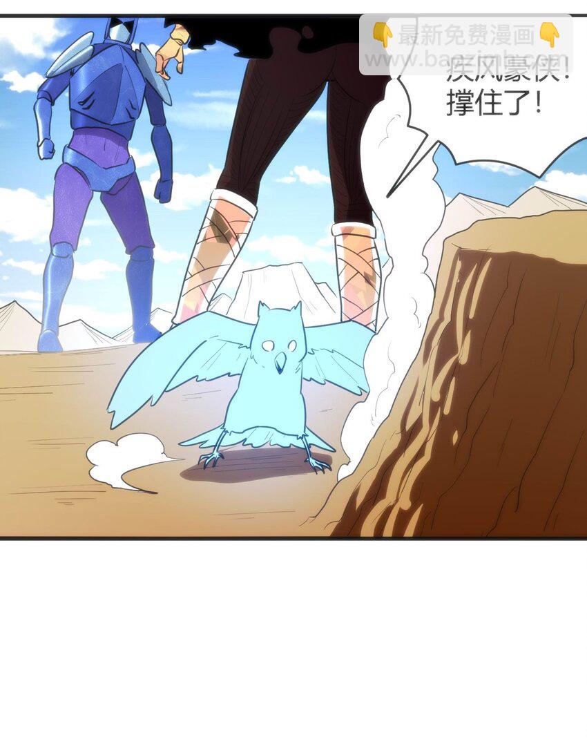 309 无眠鸟-第310话