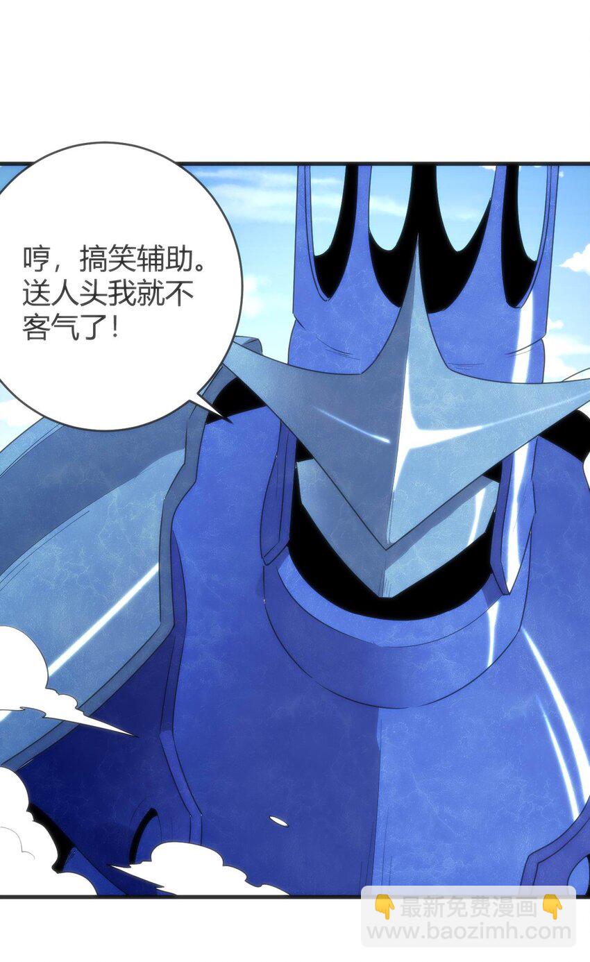 309 无眠鸟-第310话