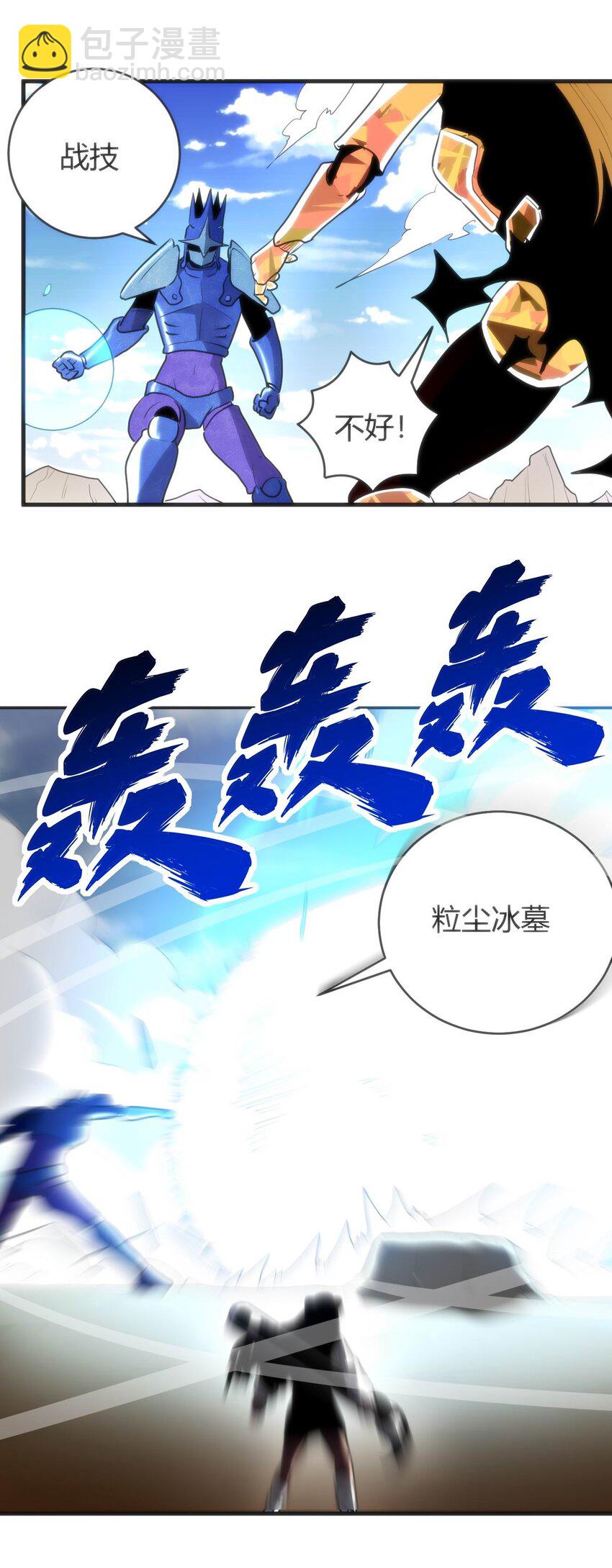 309 无眠鸟-第310话