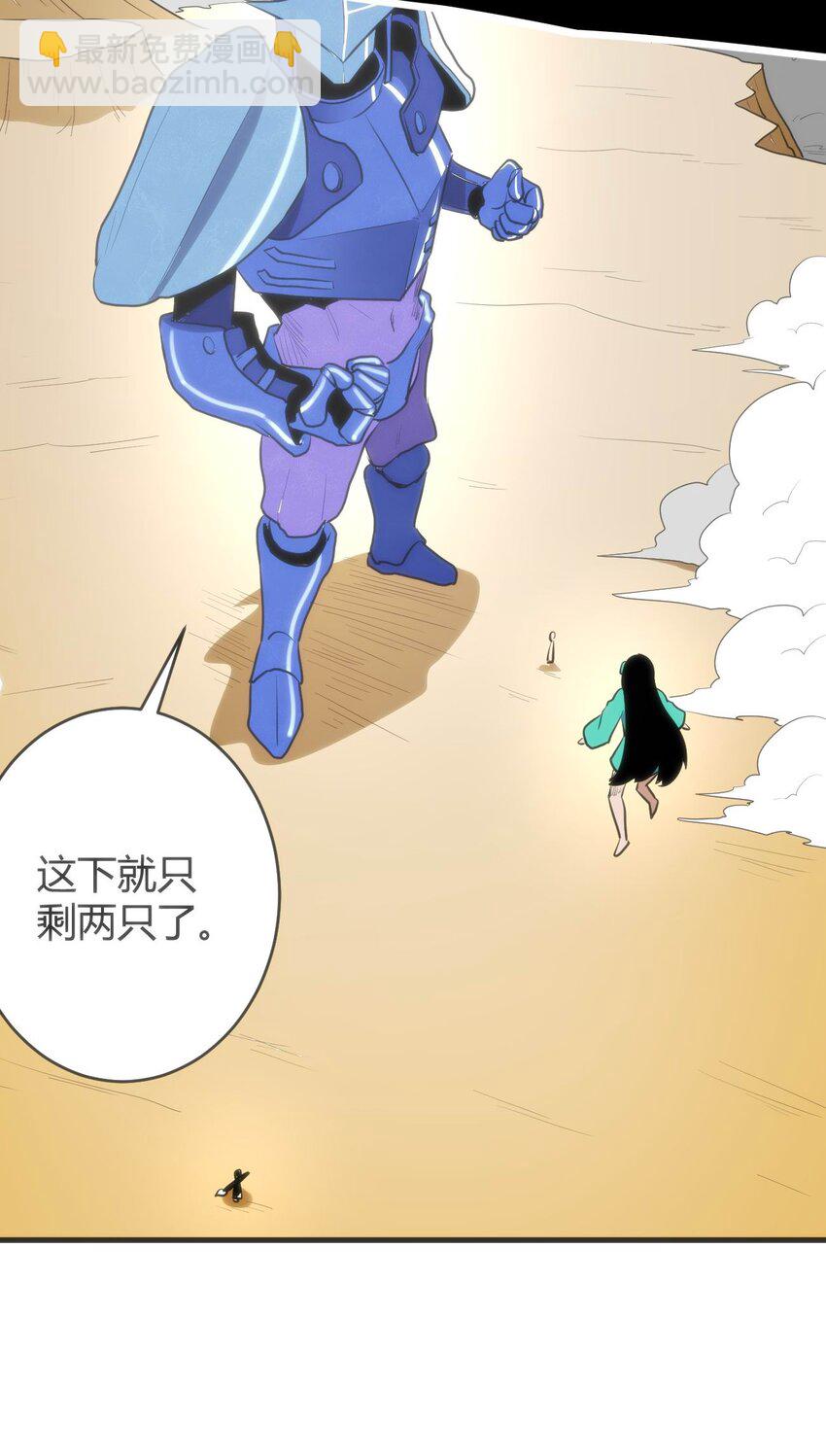 309 无眠鸟-第310话