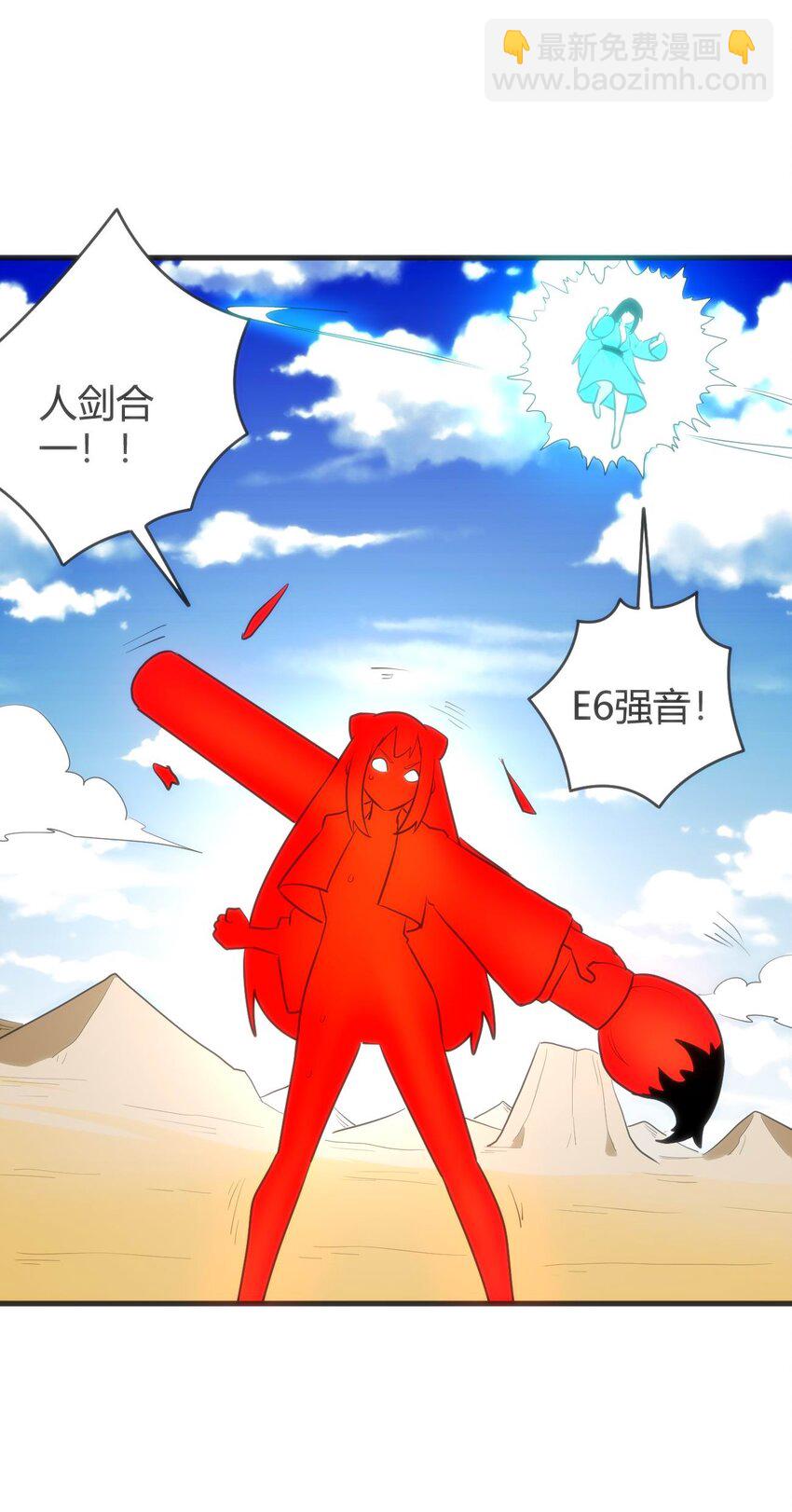 309 无眠鸟-第310话