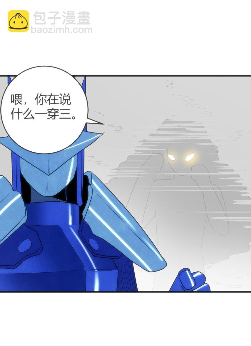 309 无眠鸟-第310话