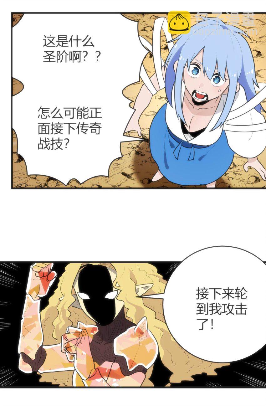 309 无眠鸟-第310话