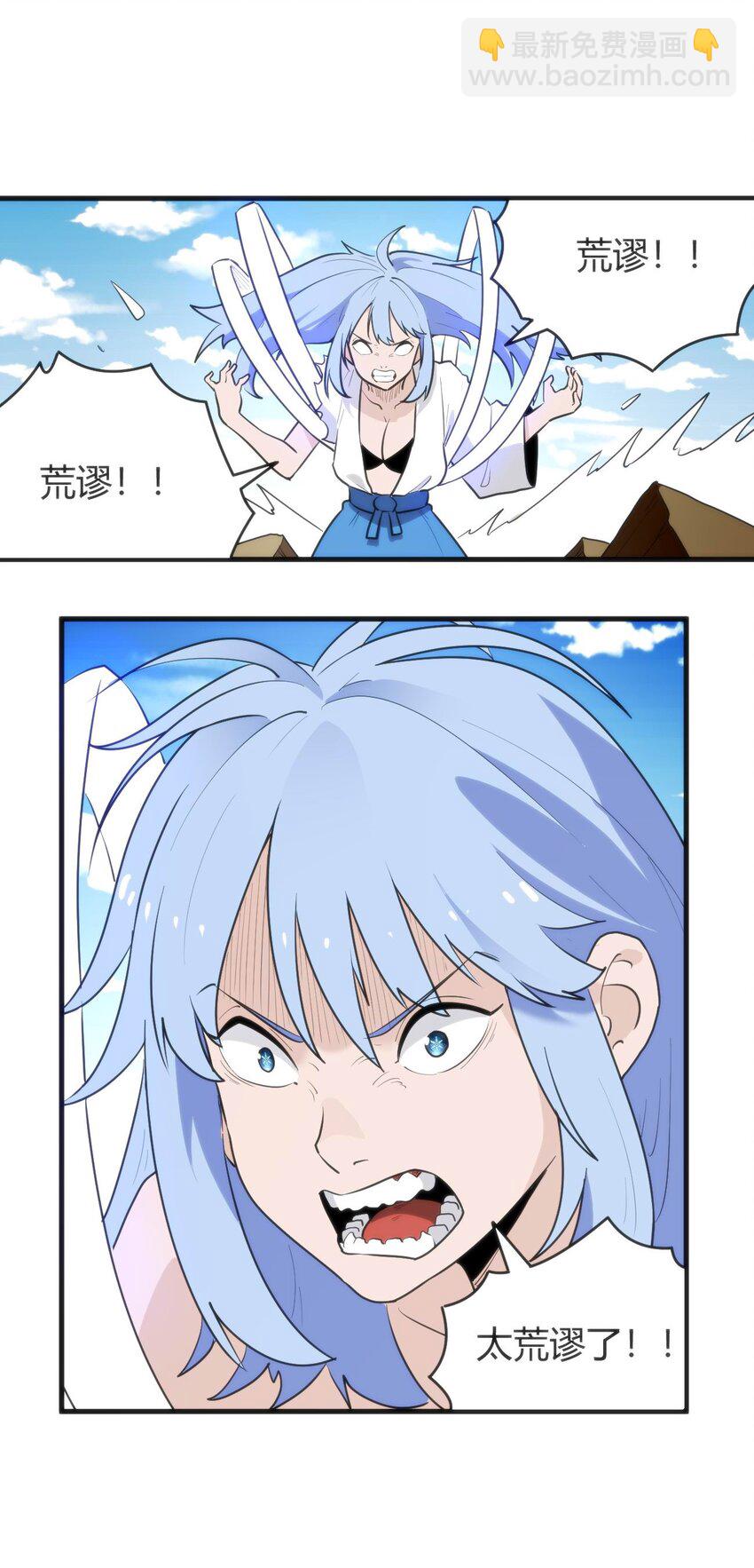 309 无眠鸟-第310话