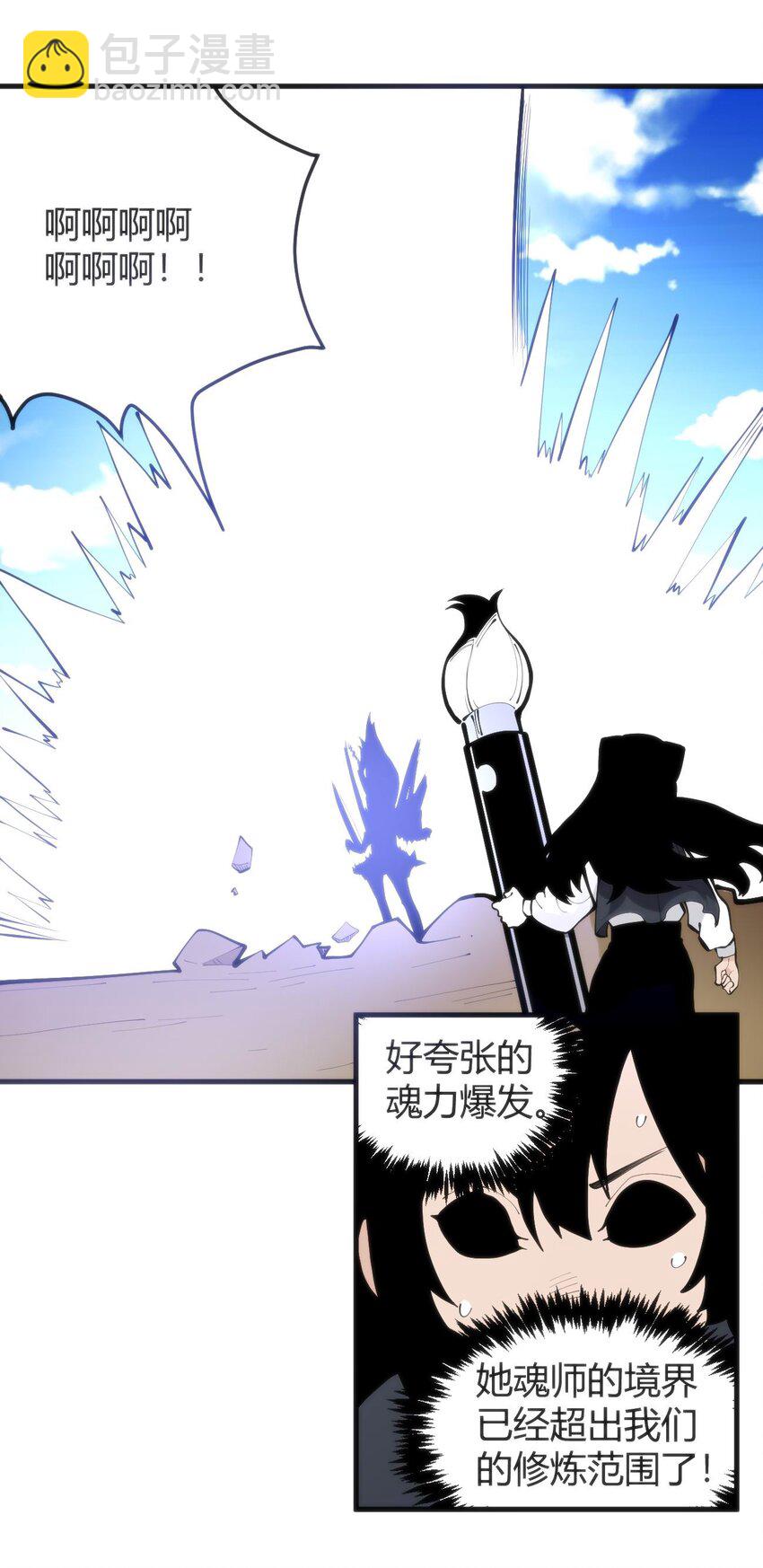 309 无眠鸟-第310话