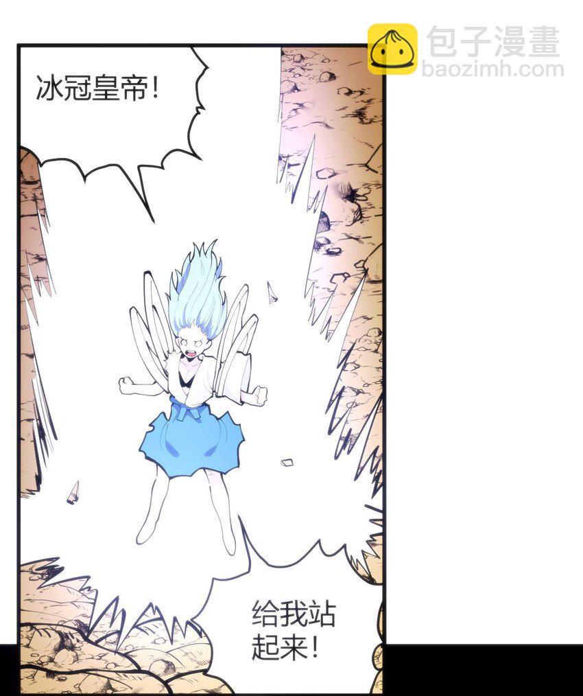 309 无眠鸟-第310话