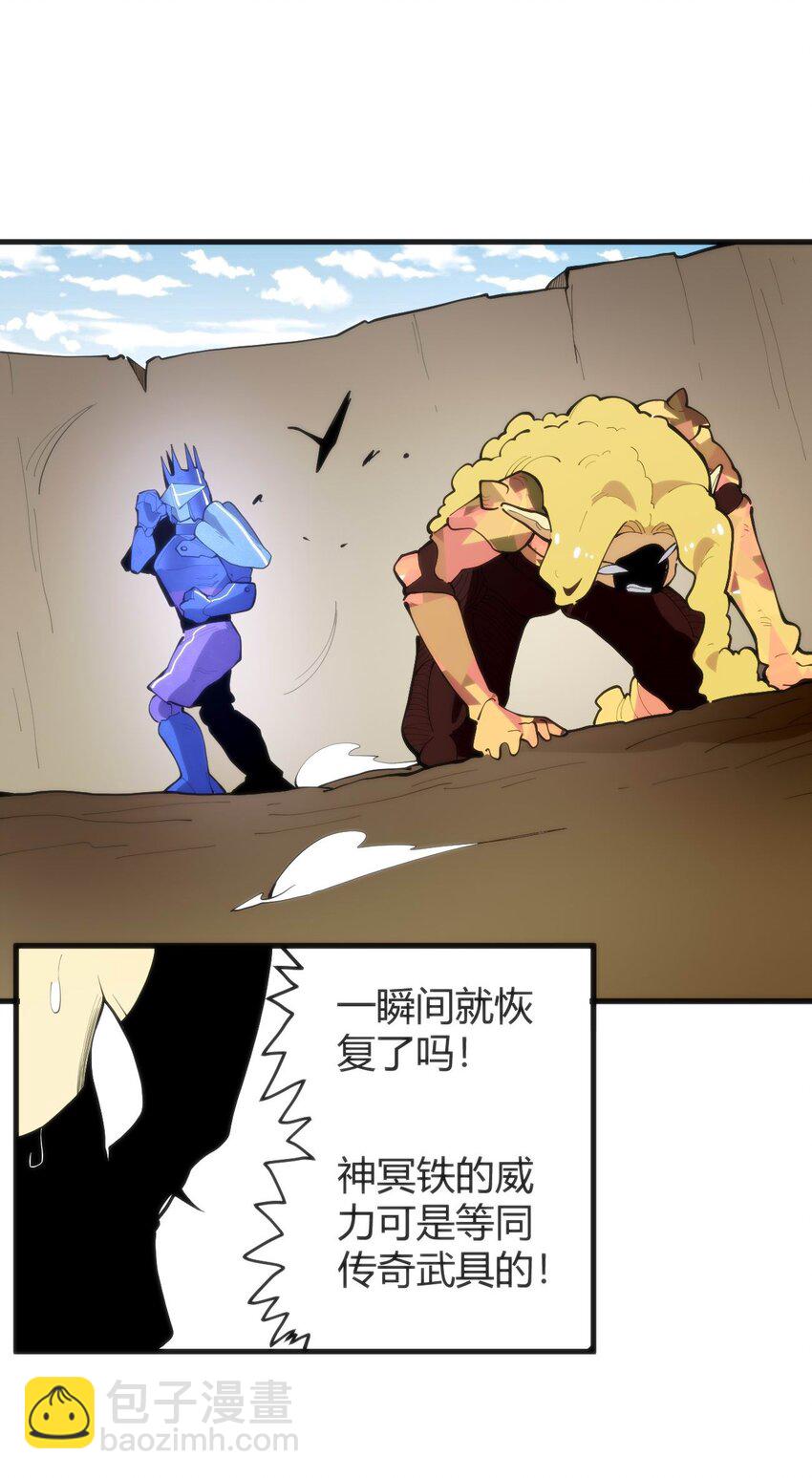 309 无眠鸟-第310话
