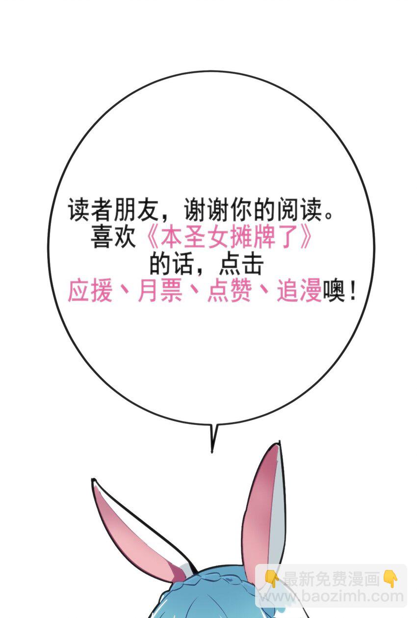 309 无眠鸟-第310话