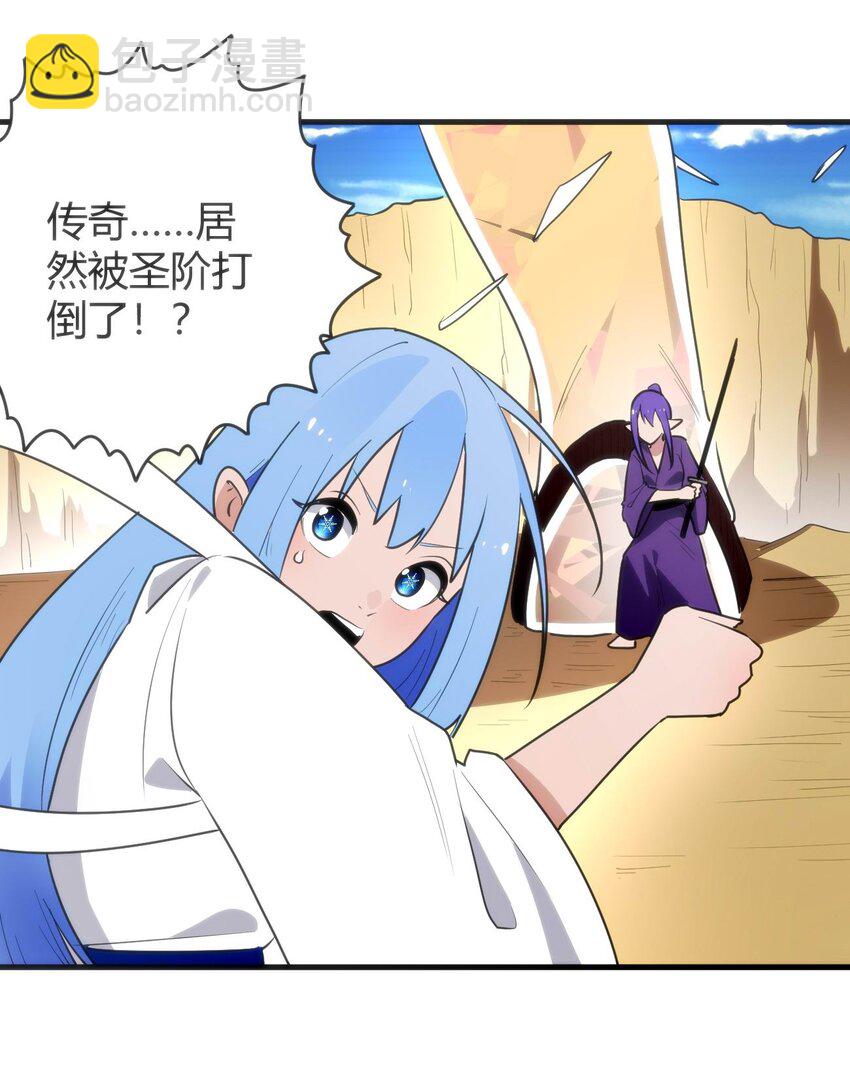 309 无眠鸟-第310话