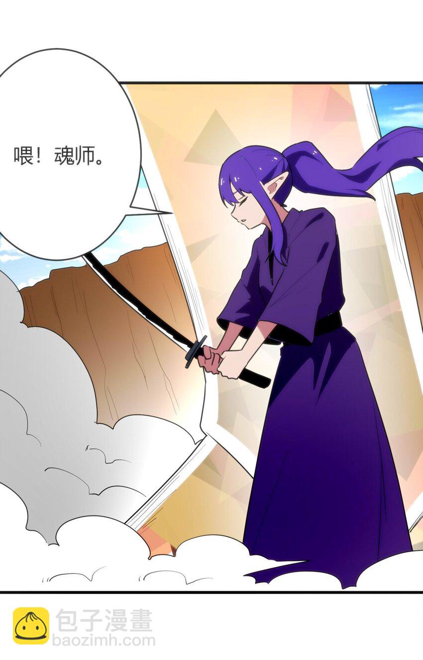 309 无眠鸟-第310话