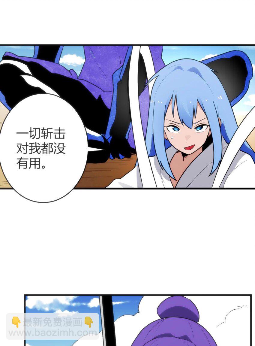 309 无眠鸟-第310话