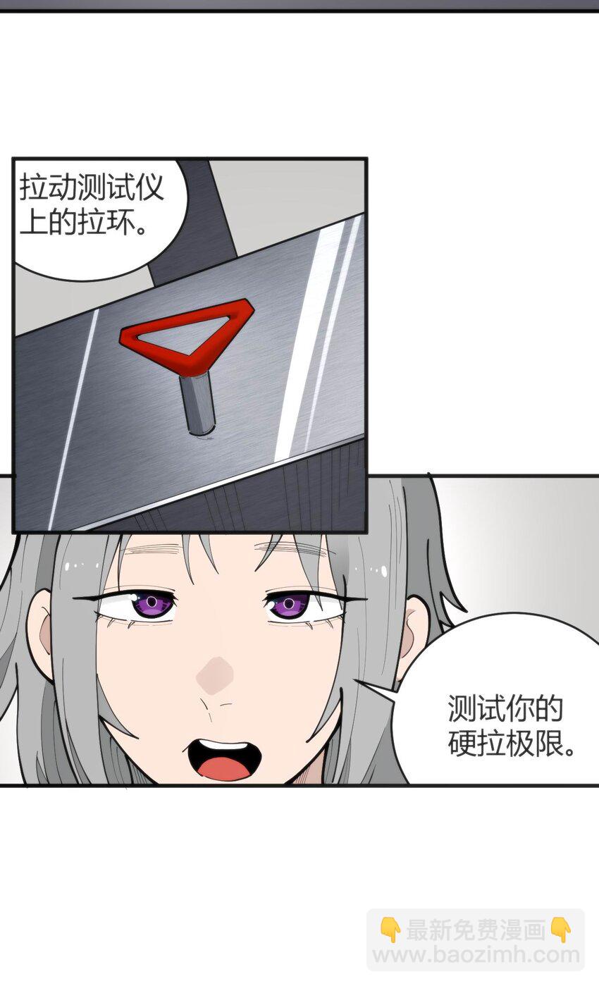 311 务工窗口-第312话