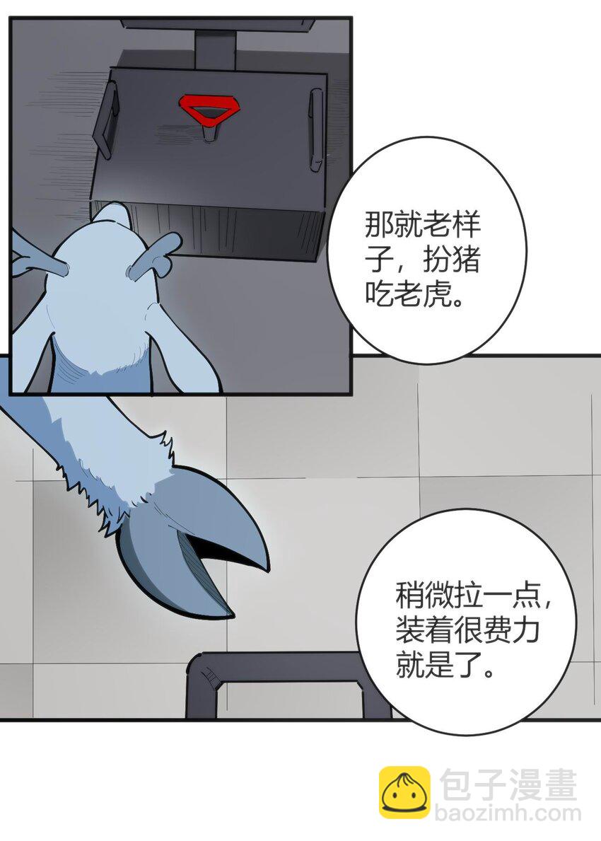 311 务工窗口-第312话