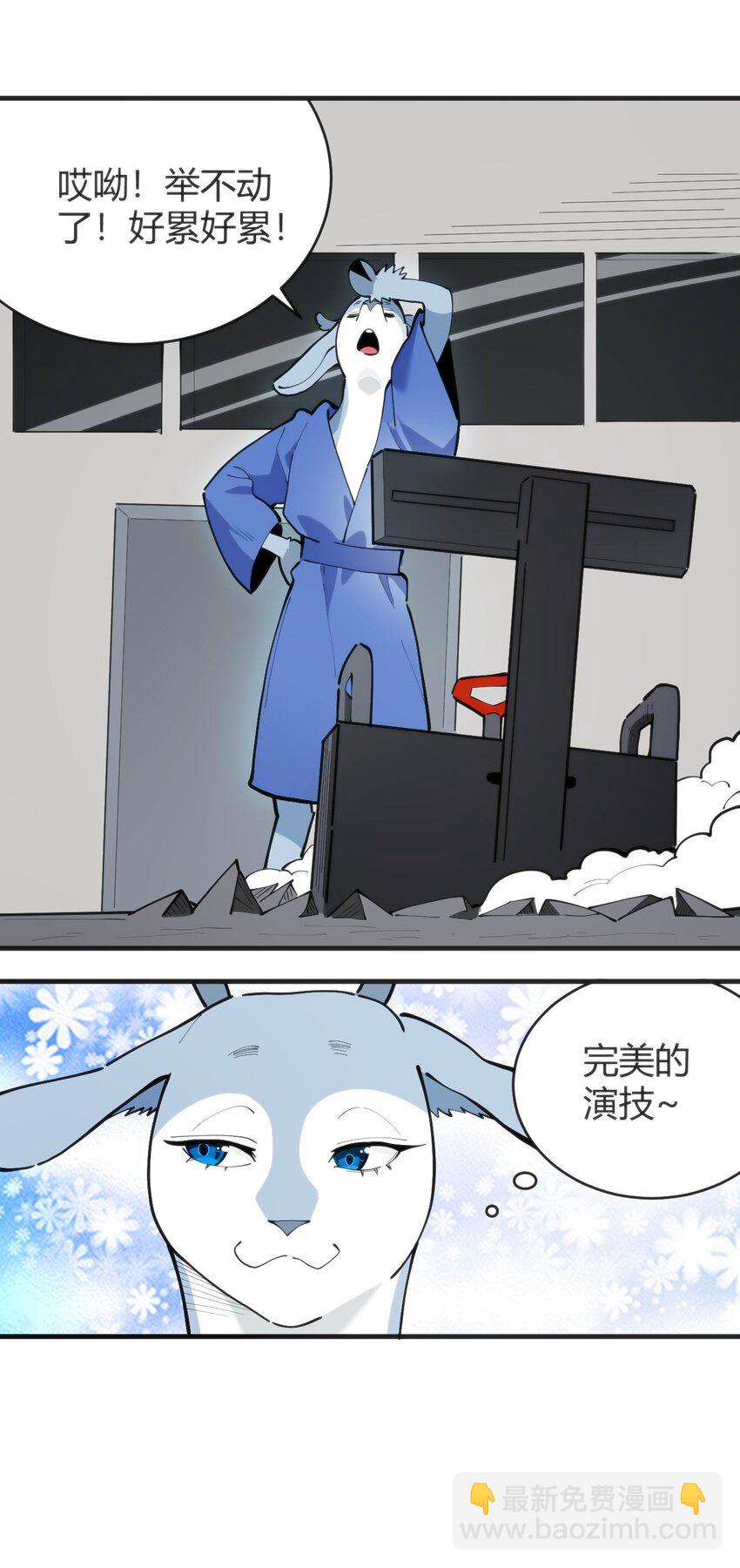 311 务工窗口-第312话