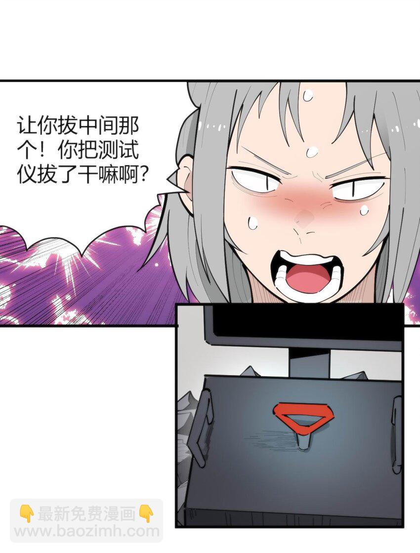 311 务工窗口-第312话