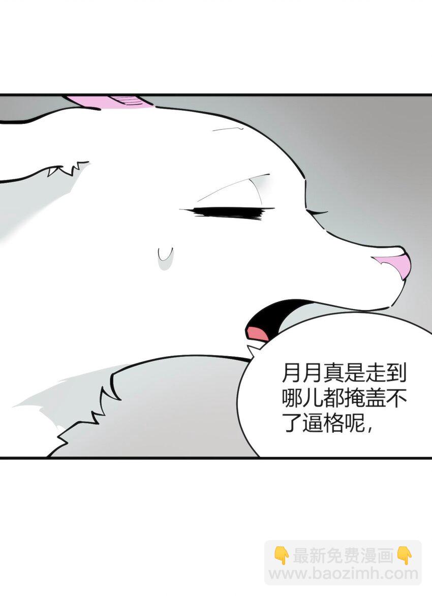 311 务工窗口-第312话