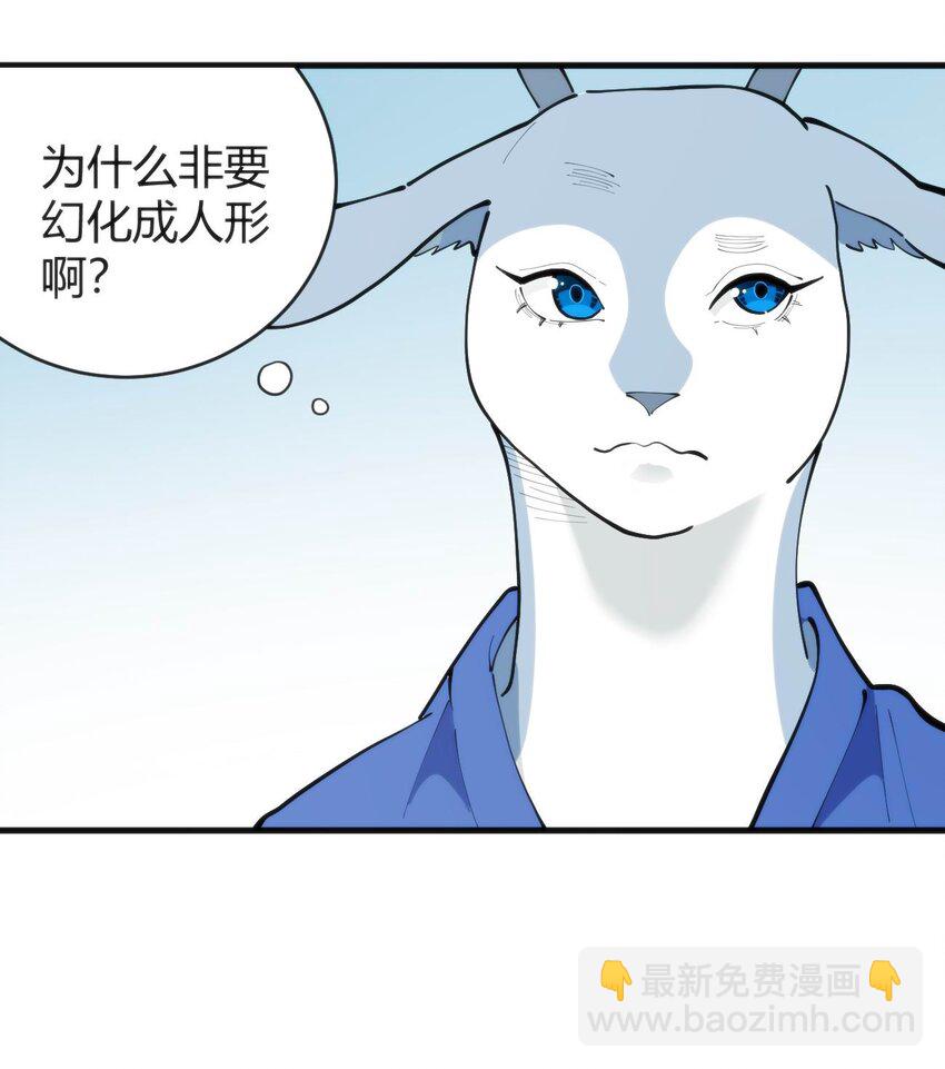 311 务工窗口-第312话