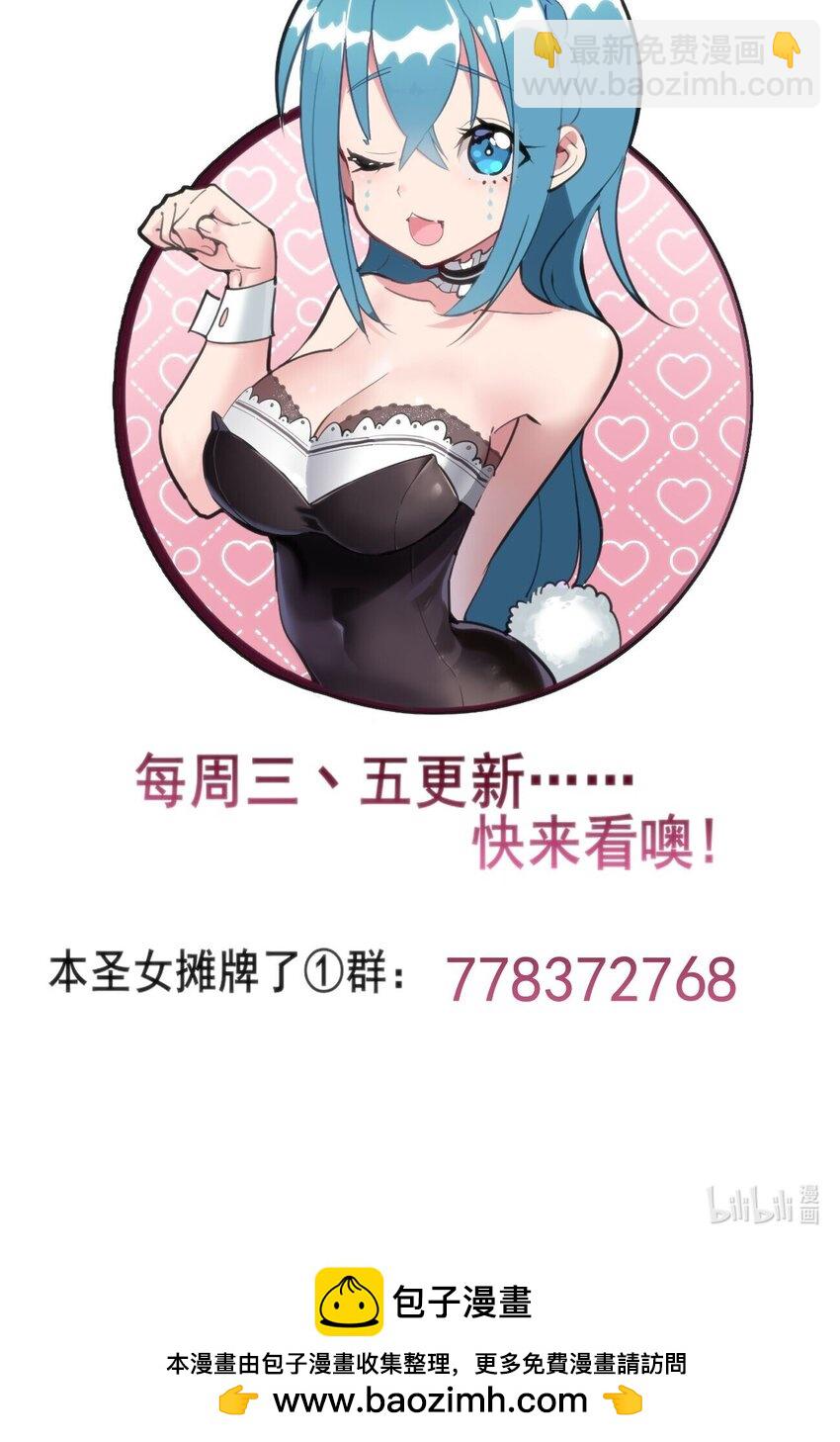 311 务工窗口-第312话