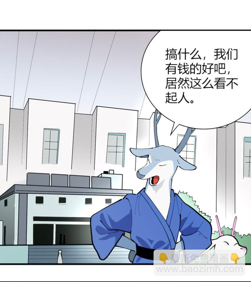 311 务工窗口-第312话