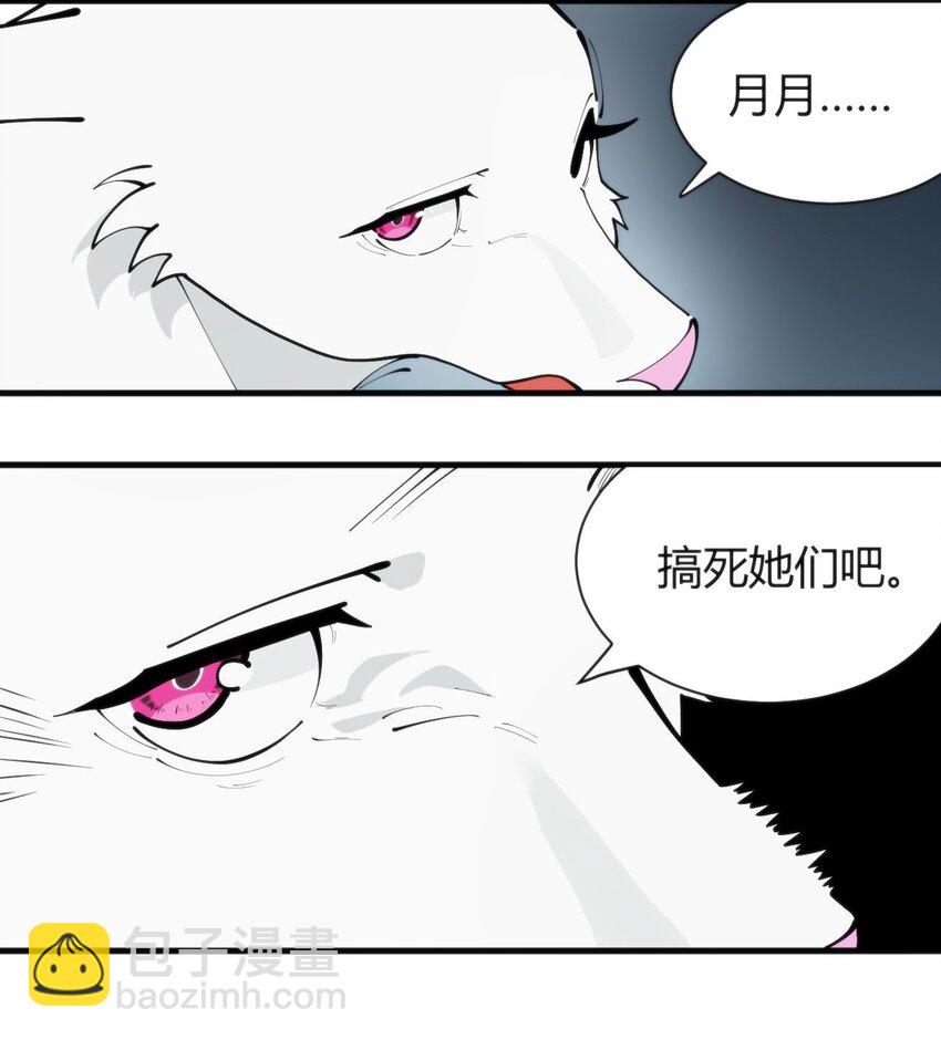 311 务工窗口-第312话