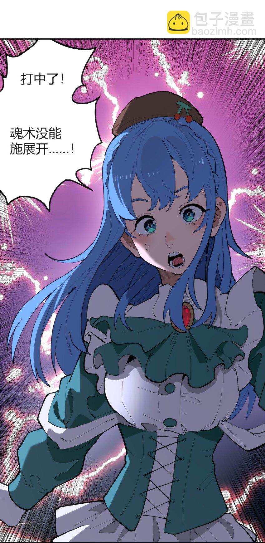 313 暴走异能者-第314话