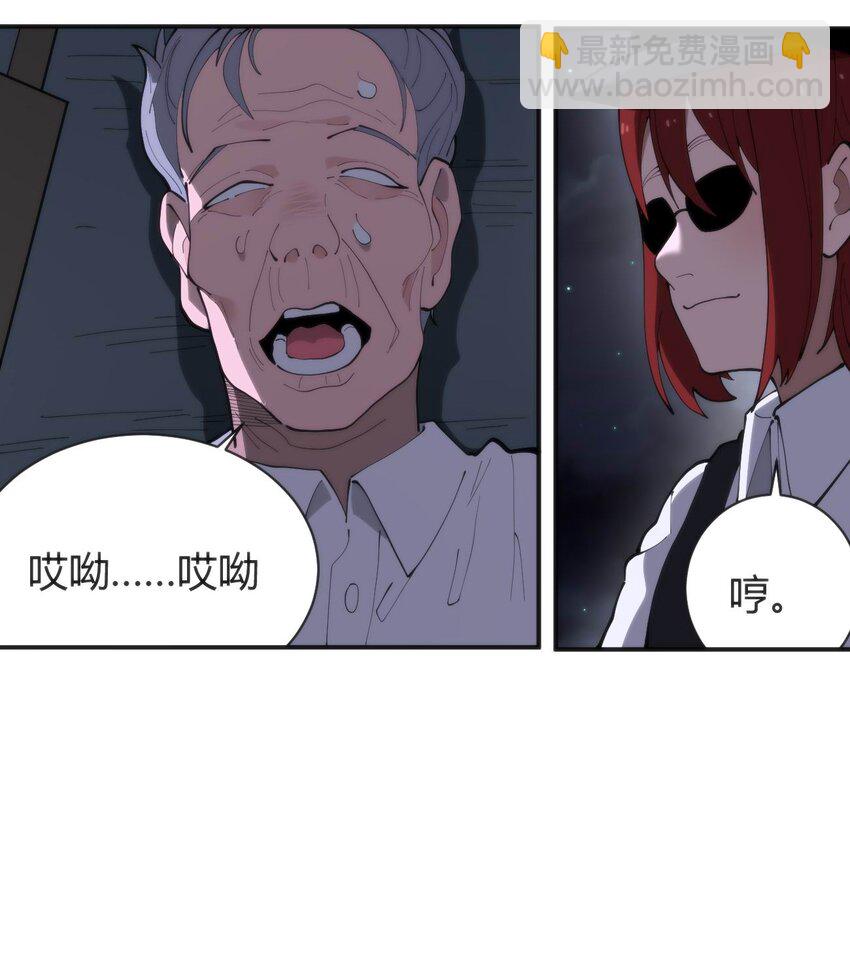 313 暴走异能者-第314话