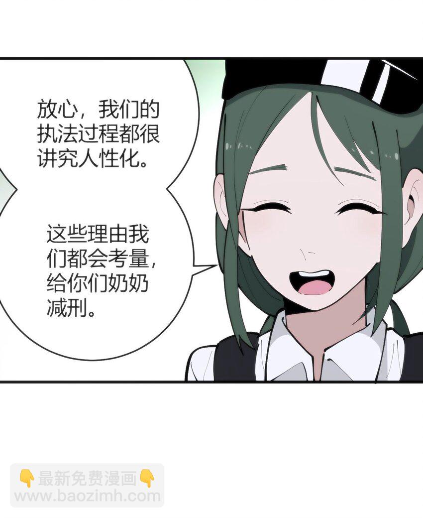 313 暴走异能者-第314话