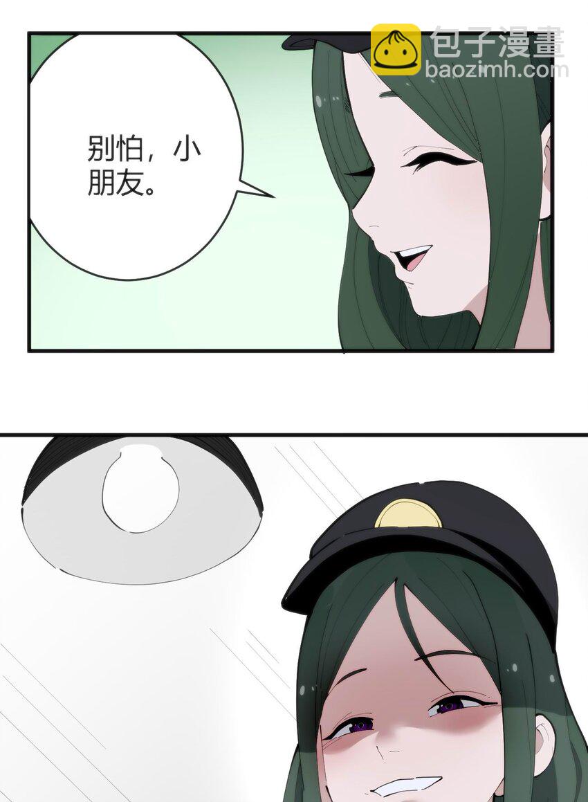 313 暴走异能者-第314话
