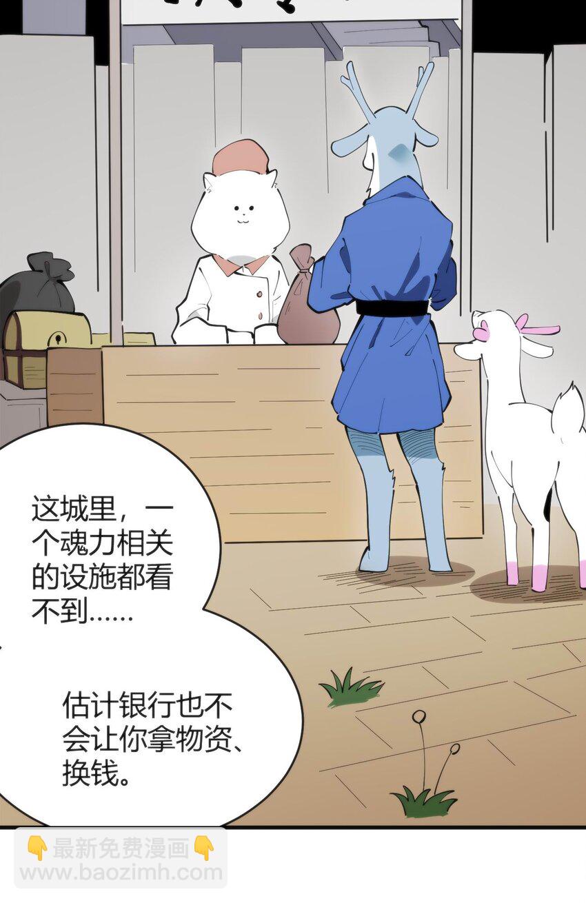 313 暴走异能者-第314话