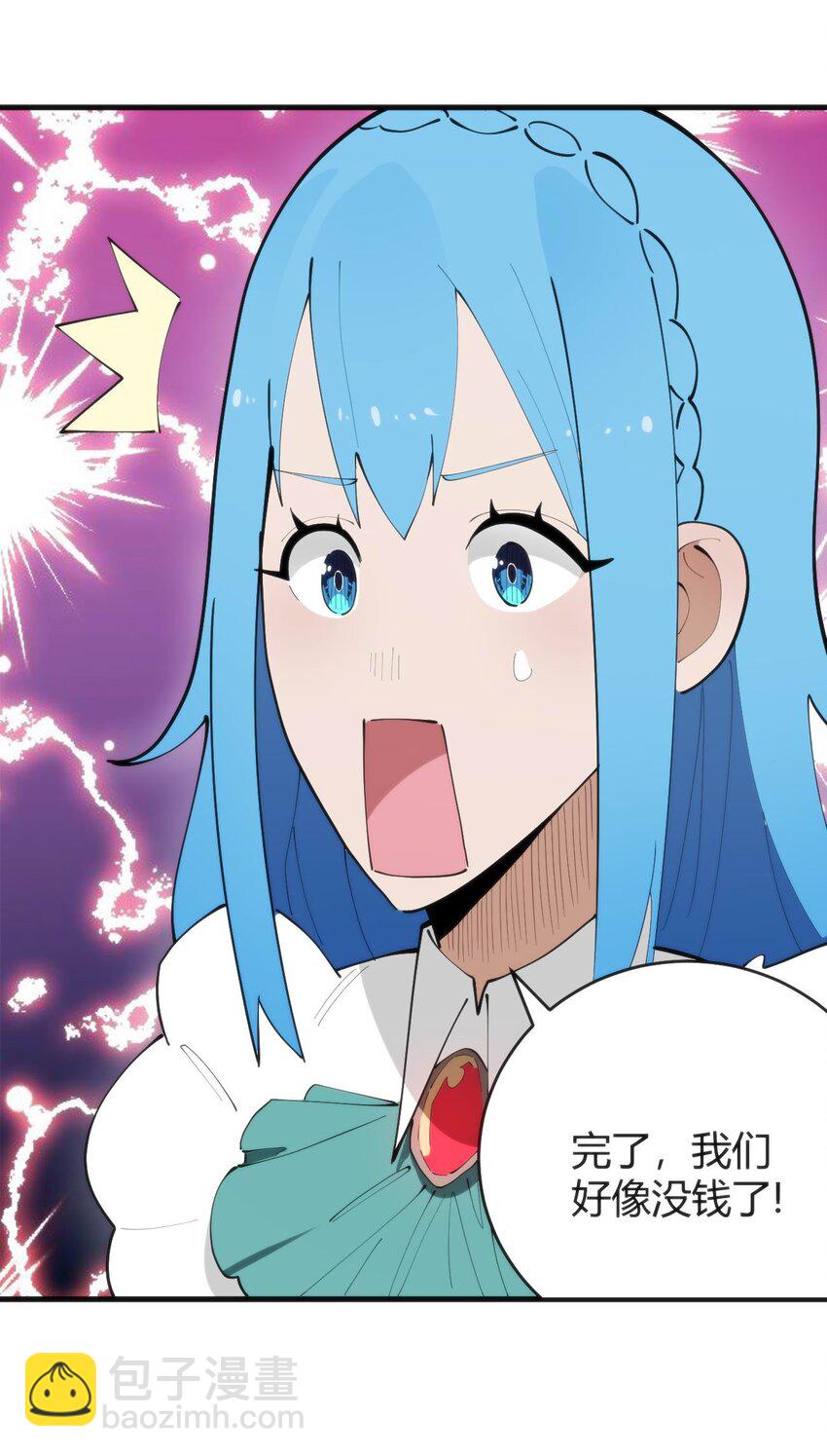 313 暴走异能者-第314话