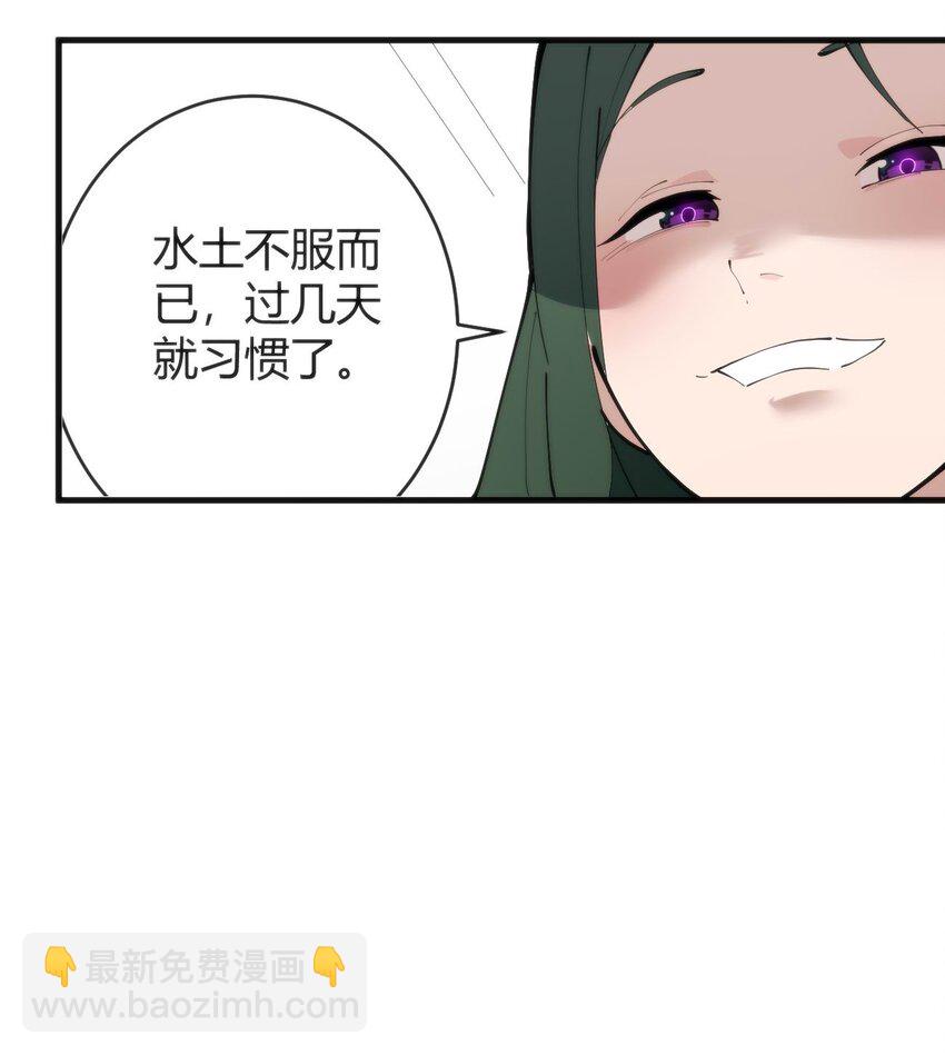 313 暴走异能者-第314话
