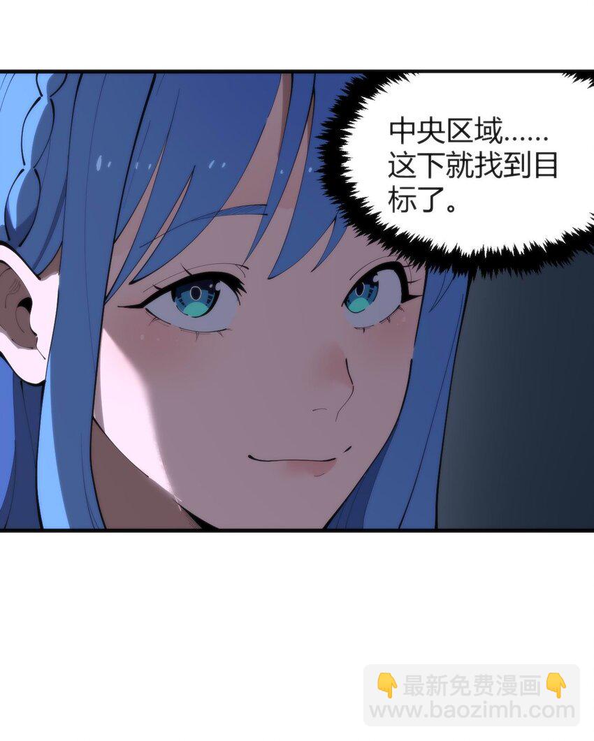 313 暴走异能者-第314话